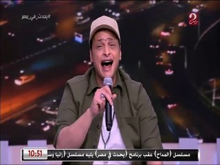 وائل الفشني يبدع في أغنية تتر واحة الغروب