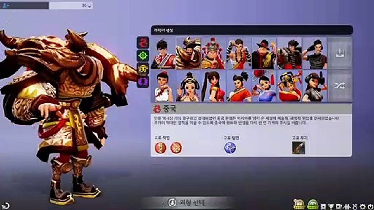 Civilization Online character customization