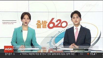 Download Video: 서울 중구 아파트단지 상가 정화조 폭발…3명 병원 이송