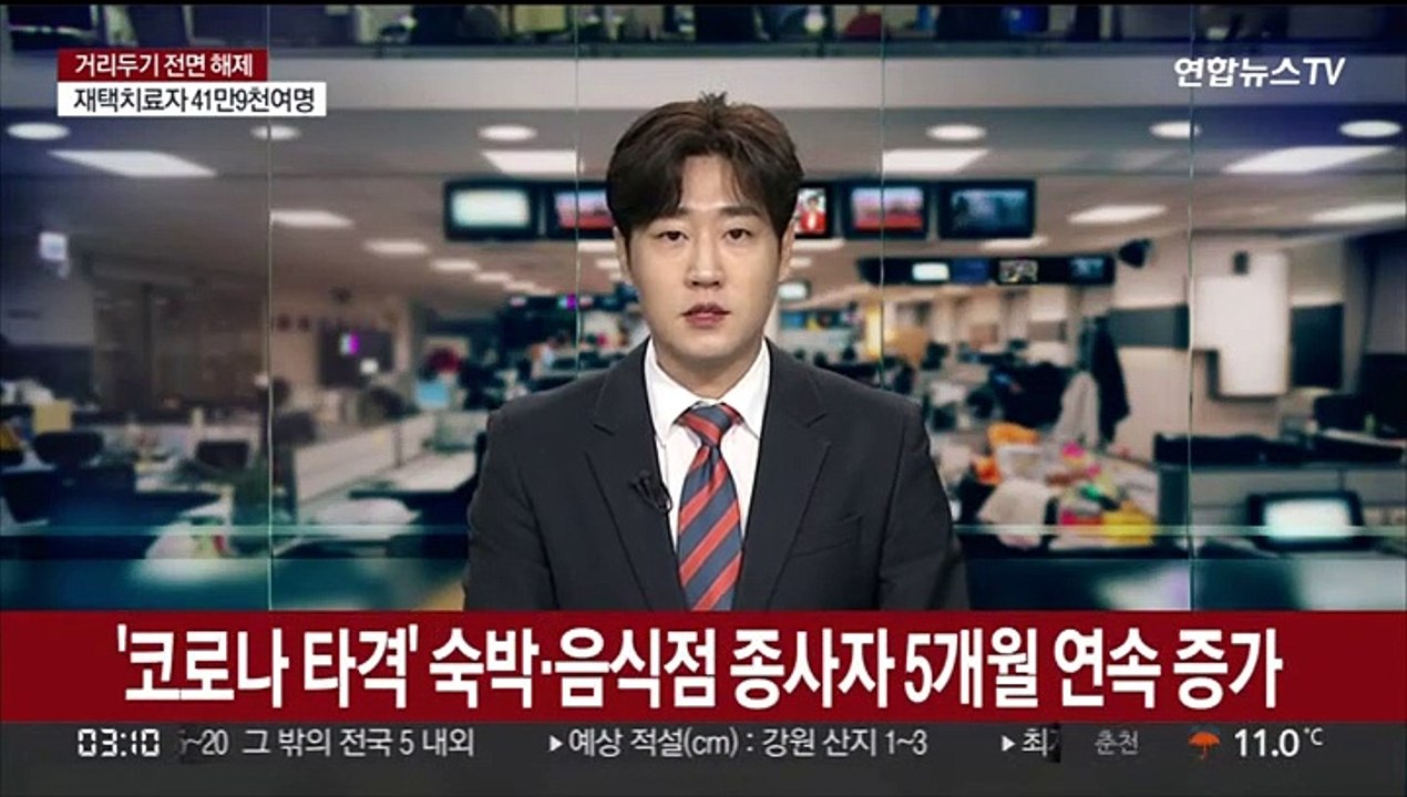'코로나 타격' 숙박·음식점 종사자 5개월 연속 증가