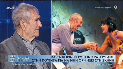 ΓΙΑΝΝΗΣ ΒΟΓΙΑΤΖΗΣ - ΕΝΩΠΙΟΣ ΕΝΩΠΙΩ - Β' ΜΕΡΟΣ