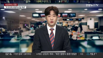 바이든, 42조원 우크라이나지원 예산 의회에 요청