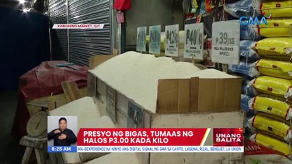 Presyo ng bigas, tumaas ng halos P3 kada kilo | UB