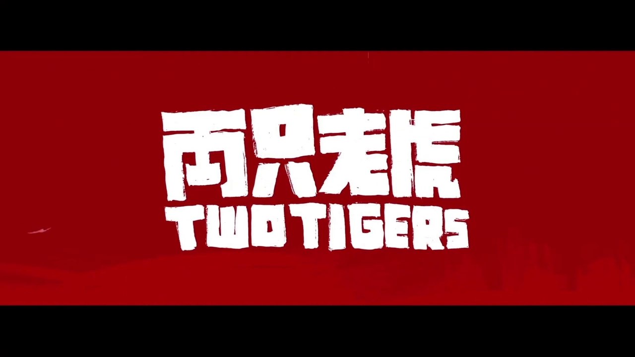 TWO TIGERS (2019) Trailer VOST-ENG