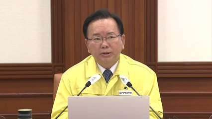 정부 '다음 주 실외 마스크 해제'  발표  / YTN