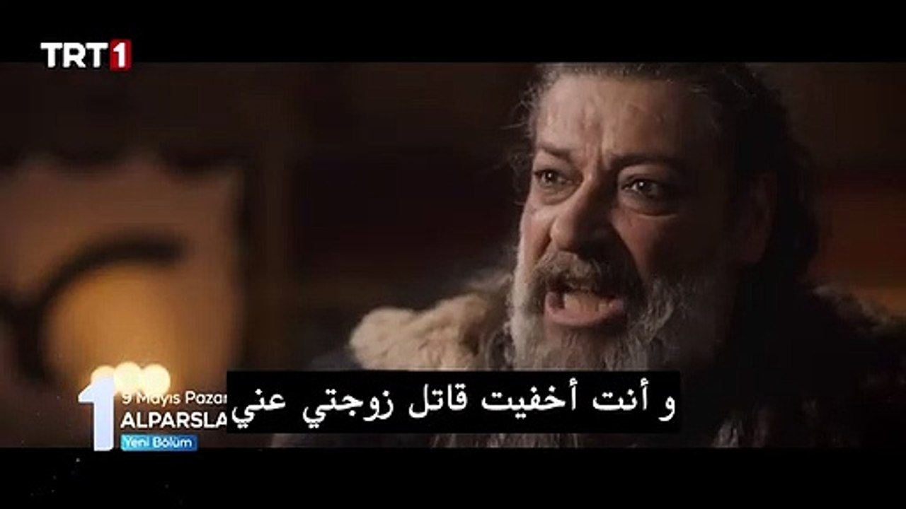 مسلسل الب ارسلان  أعلان الحلقة 24  مترجمة بالعربية
