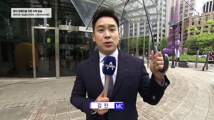 4월 29일 김진의 돌직구쇼 오프닝