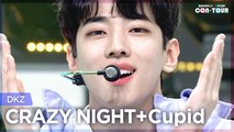 [Simply K-Pop CON-TOUR] DKZ - CRAZY NIGHT (못된 송아지 엉덩이에 뿔)   Cupid (사랑도둑) ★Simply's Spotlight★ _ Ep.517