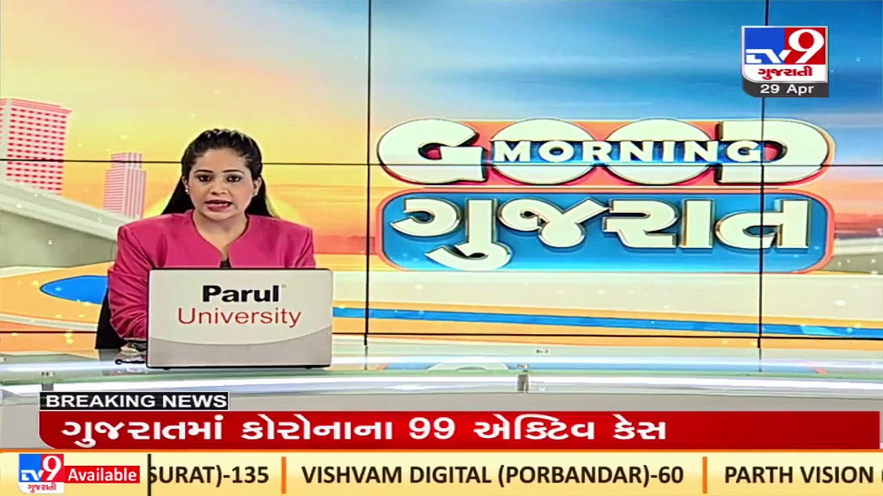 Ammonia gas leak in Haryana's Jhajjar triggers panic among locals, many complain of breathing issues