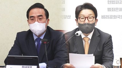 중수청 빠진 '검수완박' 논란..."지체없이 특위 구성" VS "협조 안해" / YTN