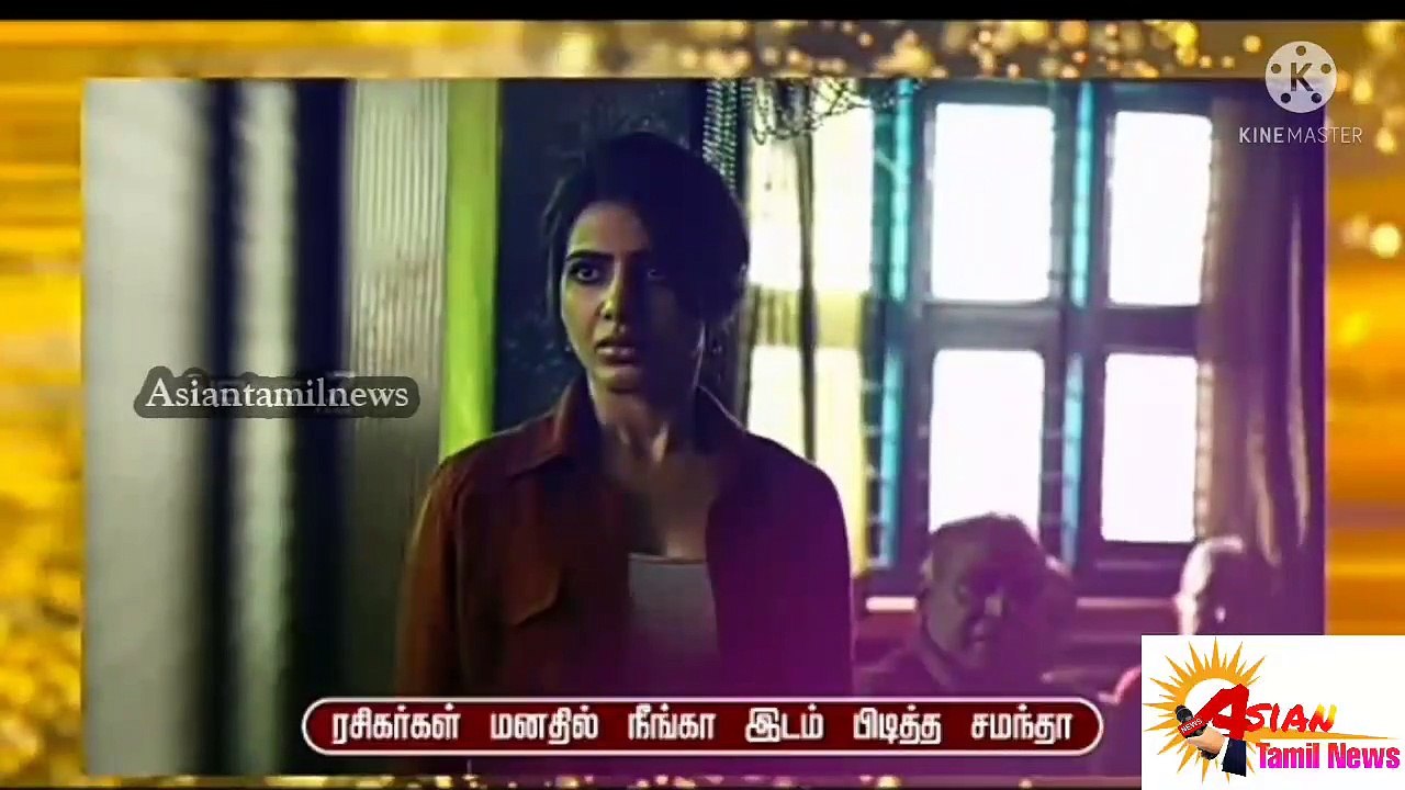#Samantha is her personal favorite actress in the film industry #Asiantamilnews