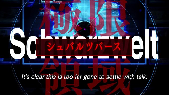 Shin Megami Tensei: Strange Journey Redux trailer #1