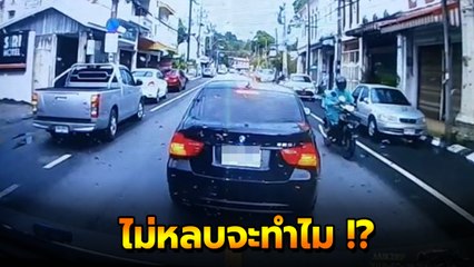 อย่าหาทำ ! เก๋งมึนขับขวางรถพยาบาล ปาดหน้า-เบรกใส่ ถามจริงอาการเป็นยังไง