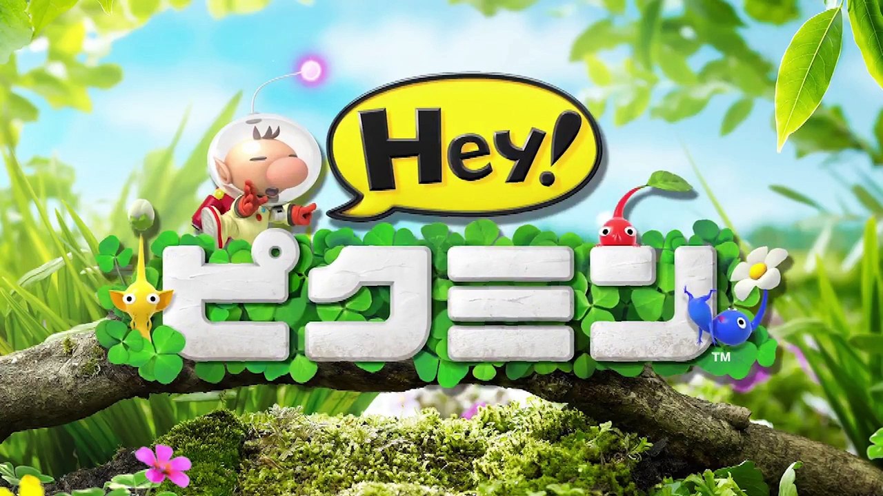 Hey! Pikmin trailer #1