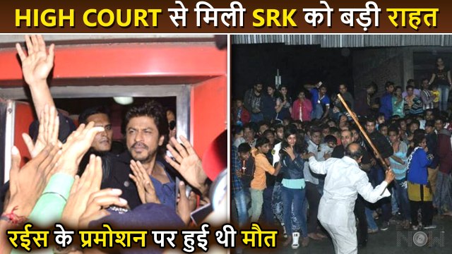 Big News ! Shah Rukh Khan Finally Gets Relief In Raees Stampede Case