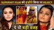  What? Aishwarya & Rani REJECTED Vidya Balan's Manjulika Role Opposite Akshay In Bhool Bhulaiyaa