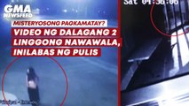 Video ng dalagang dalawang linggo nang nawawala, inilabas ng pulis | GMA News Feed
