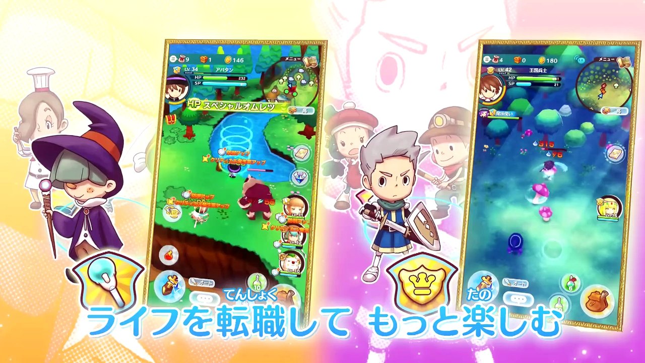 Fantasy Life Online trailer #1