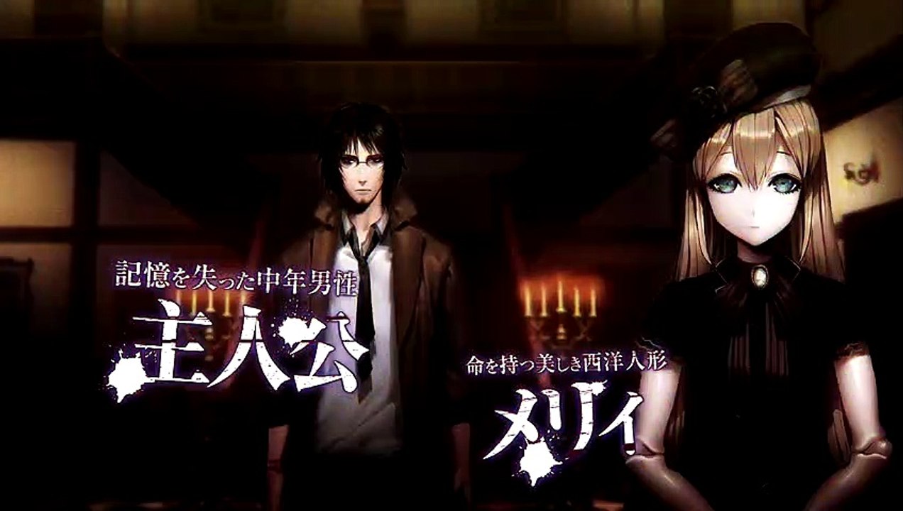 Spirit Hunter: Death Mark trailer #1