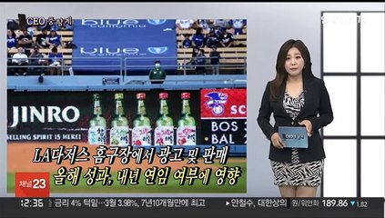 [CEO풍향계] '사면청원' 이재용·신동빈…'글로벌 공략' 김인규