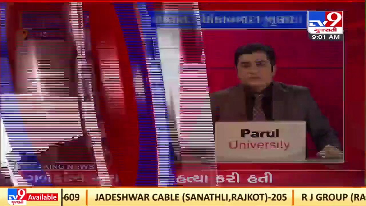 Vadodara_ Swami Gunatit found dead in room at Haridham Sokhda; prima facie indicates suicide_ TV9