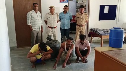 तीन लाख का डोडा पोस्त जब्त, तीन गिरफ्तार
