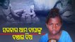 Minor Girls Facing Tough Challenges With Paralysed Father In Dhenkanal