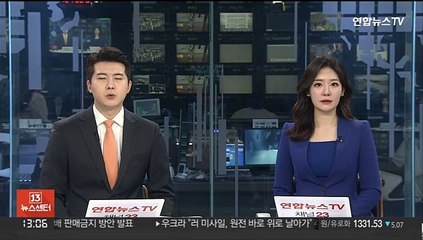 서울 아파트 매수심리 8주 만에 꺾여…강남권은 유지