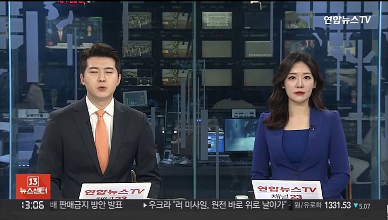 서울 아파트 매수심리 8주 만에 꺾여…강남권은 유지
