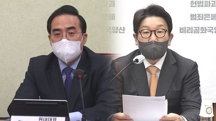 중수청 빠진 '검수완박' 논란..."운영위 단독 소집" VS "입법 독재" / YTN