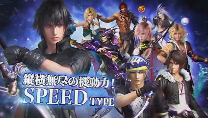 Dissidia Final Fantasy NT: Free Edition trailer #1
