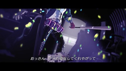 Travis Strikes Again: No More Heroes launch trailer