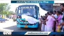 എംവിഡി കണ്ണുരുട്ടി; കണ്ടക്ടറില്ലാതെ വൈറലായ ബസിന്റെ ഓട്ടം നിലച്ചു