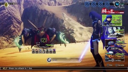 Shin Megami Tensei V trailer #2