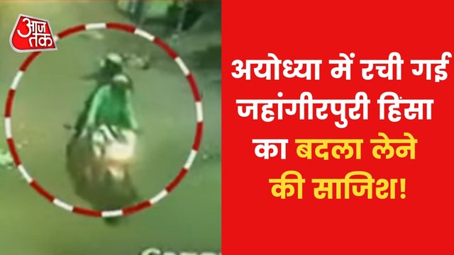 Objectionable items dumped outside mosques in Ayodhya