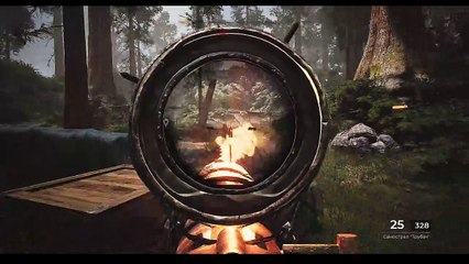 Pioner trailer #1