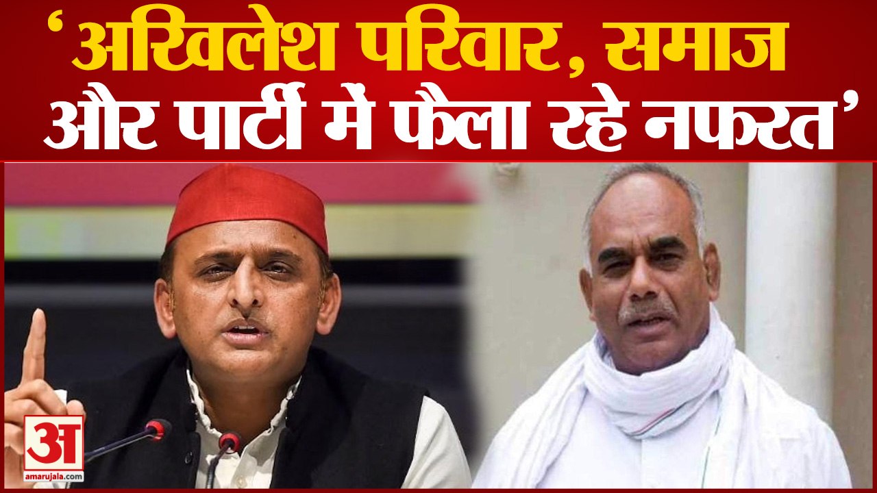 मुलायम के समधी बोले नफरत फैला रहे अखिलेश यादव,...