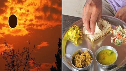 Surya Grahan 2022: सूर्य ग्रहण 2022 के दौरान क्या खाएं और क्या नहीं । Boldsky