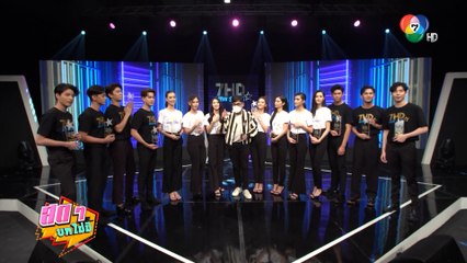 สดๆ บทไม่มี | 7HD New Stars | 29 เม.ย.65 | Ch7HD