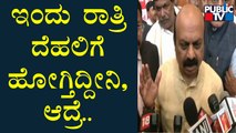 I'm Going Delhi Today Night, Says CM Basavaraj Bommai