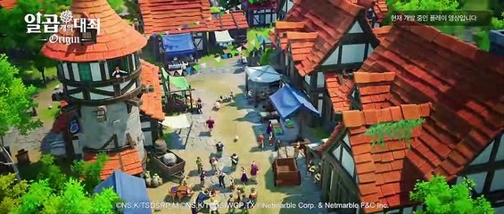 The Seven Deadly Sins Origin trailer #1