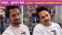 Bhushan Pradhan | म्हणून, भूषणने केलं Look Transformation