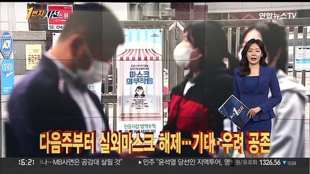 [1번지시선] 마지막 국민청원 답변 나선 문대통령 外