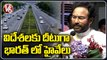 Union Minister Kishan Reddy Speech _ Nithin Gadkari Lays Foundation Stone For National Highways _ V6
