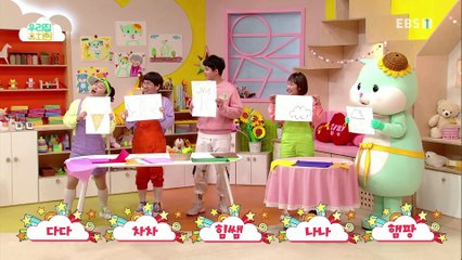 생방송 우리집 유치원 - 알록달록 습자지로 그려요_#001