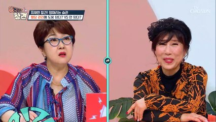 우리나라 국민병 당뇨 멍주리의 독특한 혈당 관리법↗ TV CHOSUN 20220429 방송