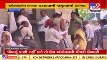 Bhavnagar_ Long queues of applicants outside Jan Seva Kendra_ TV9News