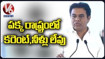 Minister KTR Comments On AP _ Inauguration Of Credai Property Expo In Hitex _ Hyderabad _ V6 News