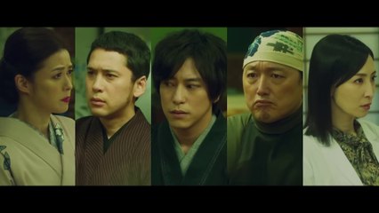 The Centennial Case : A Shijima Story - Bande-annonce histoire et gameplay