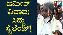 Siddaramaiah Maintain Distance From Zameer Ahmed Khan Controversy
